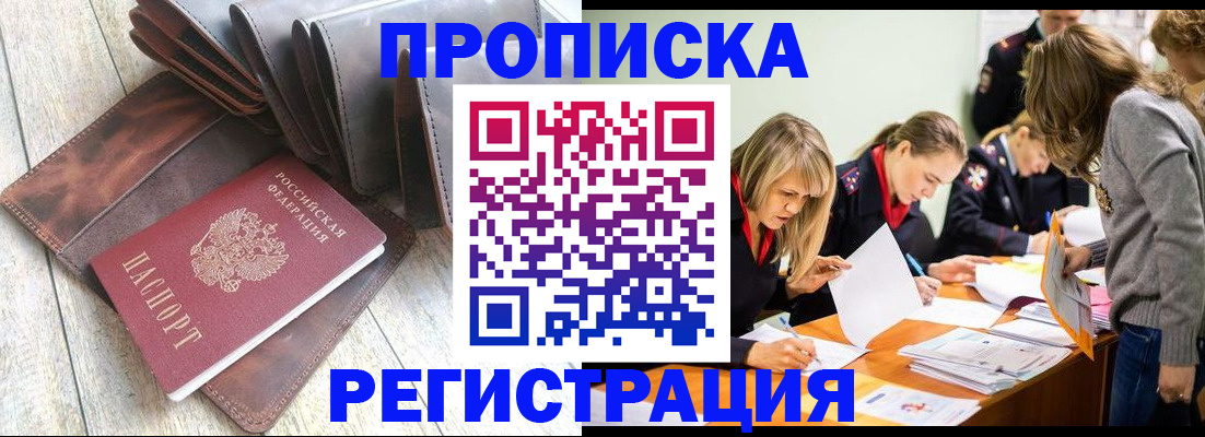 временная регистрация госуслуги в Нижневартовске