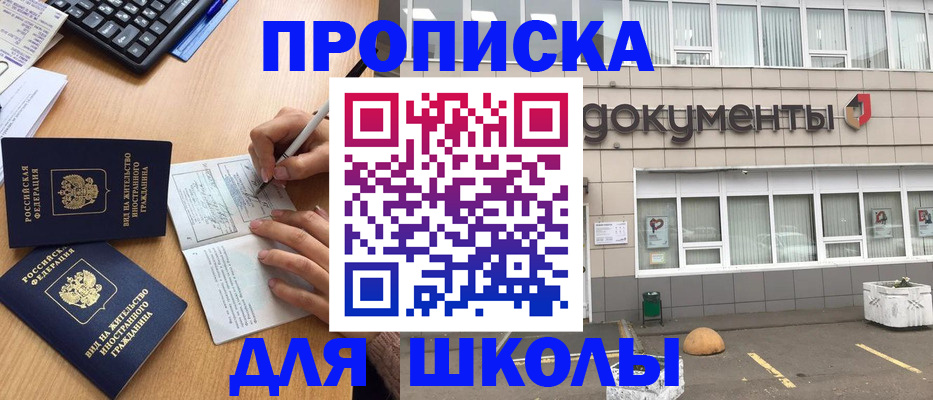 прописка гарантия в Нижневартовске