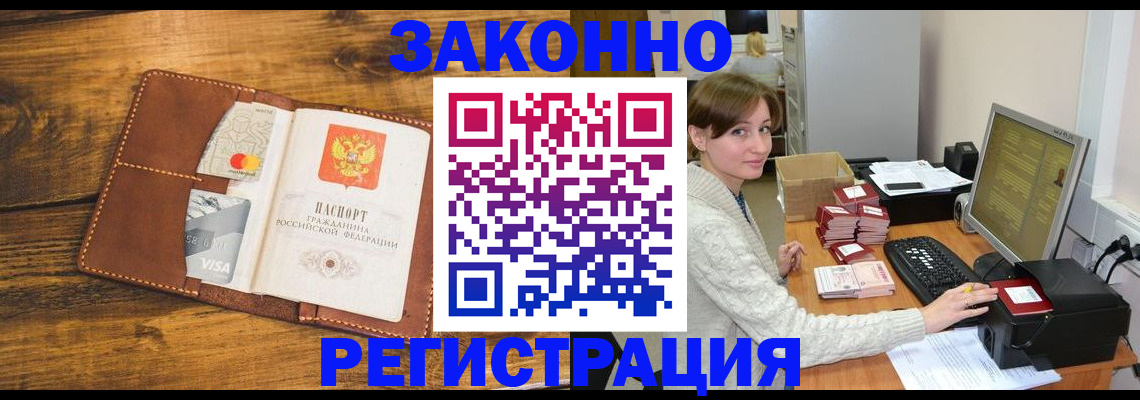 регистрация для дет. сада в Нижневартовске