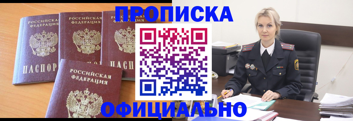 миграционный учет в Нижневартовске